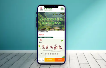 內(nèi)蒙古網(wǎng)站優(yōu)化,內(nèi)蒙古云吉木商貿(mào)有限公司